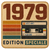 1979 - V2000 / édition spéciale