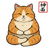 Funny Meditating Cat Yoga Mum Gift