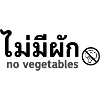 No Vegetables