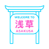 Welcome to Asakusa