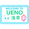Welcome to Ueno