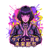 Cyber Geisha im Neonstadt