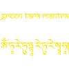 OmTareTuttare