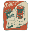 Retro Japan Pop-Fizz Cartoon