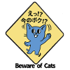 Katzenmotiv Strassenschild