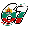 67 Bulgarien Edition