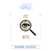 Over Analyzer Magnified Eye