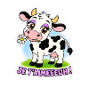Je t’aimeeeuh !