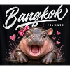 Bangkok Flusspferd mit Bogen