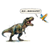 Ururururgrossvater T-Rex  und Papagei - Evolution