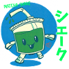 Kawaii Matcha Shake