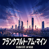 Frankfurt Anime Skyline Poster