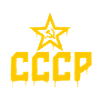 CCCP - Soviet Union - Sowjetunion - UdSSR