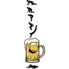 Bier Woche | Evolution | Bierglas | Saufen