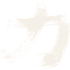 Kraft - Japanisch  / Kanji Schriftzeichen