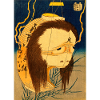 Oiwa-san