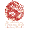 Chinesisches Drachenwolken-Emblem