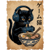 Gamer Katze Ramen Nudeln Japanisch Retro