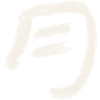 Mond (Japanisch) Schriftzeichen - KOHLE