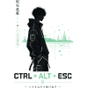 Hoodie-Silhouette im Neon-Cyberpunk