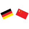 Germany x China Friendship Flags
