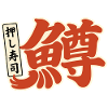 Masu 鱒 – Japanisches Kanji im Retro-Stil