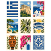 Griechenland Briefmarken