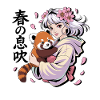  春の息吹 Anime Mädchen Mit Rotem Panda Sakura