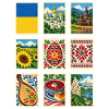 Ukraine Briefmarken