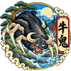 Ushi-Oni als japanischer Rinderdämon