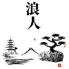 Ronin Zen Landschaft