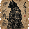 Samurai Japan Katze