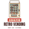 Retro-Verkaufsautomaten-Diskettekassette Japan