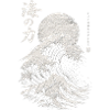 Japanese Great Wave – Japanese Art