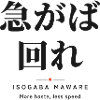Isogaba Maware 急がば回れ — Hasten Slowly