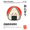 Kawaii Onigiri Japanisches Reisbällchen