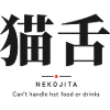 Nekojita 猫舌 — Katzenzunge