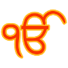 Ek Onkar