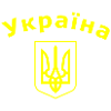 Ukraine mit Wappen - Україна + герб