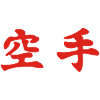 Karate waagrecht