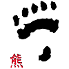 tatze_kuma + Kanji