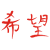 Kanji - Hope