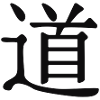 tao