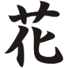 japan_blume