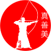 kyudo_shin_zen_bi