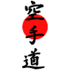 Karate