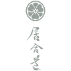 iaido_neu_02
