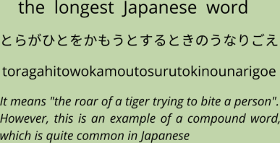 Intriguez votre entourage avec ce motif unique dévoilant le plus long mot de la langue japonaise. Une curiosité linguistique et culturelle q...