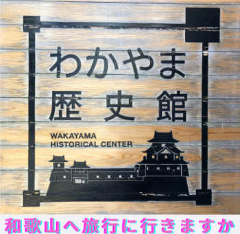 Japonia niezwyk?a