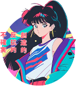 Fille Anime Rétro 80s/90s Windbreaker